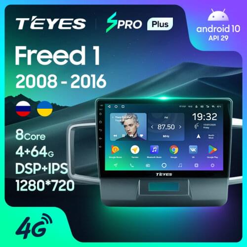 TEYES SPRO Plus For Honda Freed 1 2008 - 2016 Right hand driver Car Radio Multimedia Video Player Navigation GPS Android 10 No 2din 2 din dvd