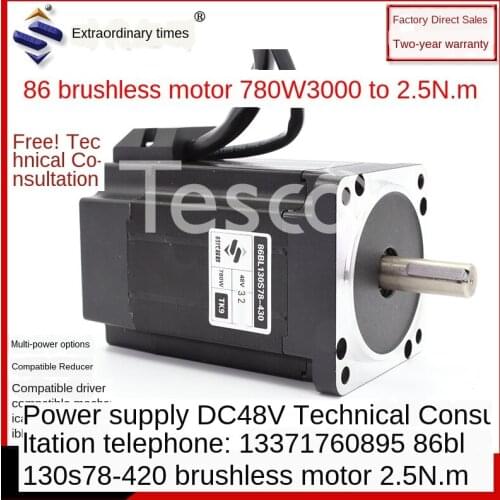 48V DC Brushless Motor 3000W High-Power Brushless Motor Rpm Brushless Motor Set