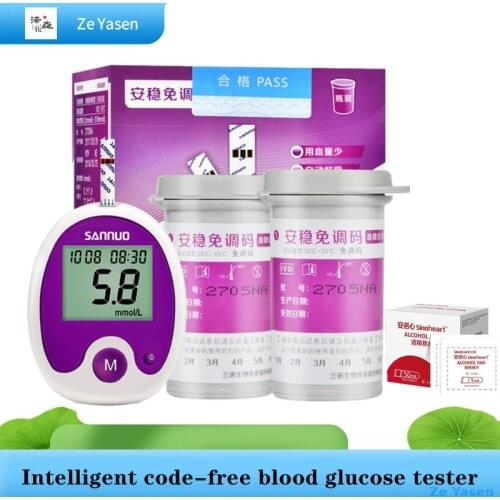 Sannuo Stable Code Free Blood Glucose Tester Household Automatic 100 Piece Test Paper For Accurate Blood Glucose Test Strip