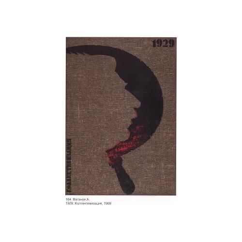 Арт-Декоро Wall Signs