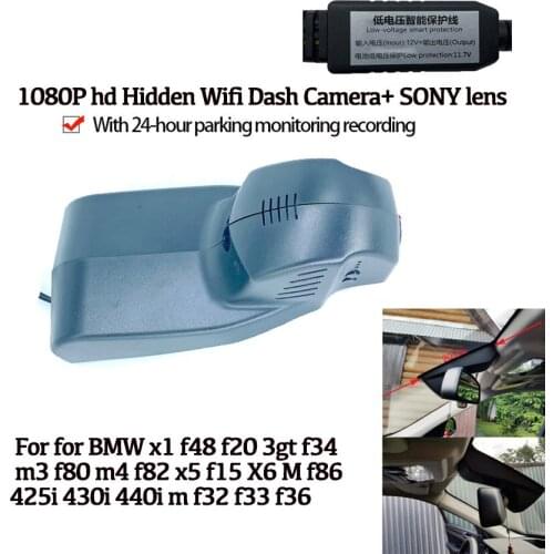 Car DVR Wifi Video Recorder Dash Cam Camera For BMW x1 f48 f20 3gt f34 m3 f80 m4 f82 x5 f15 X6 M f86 425i 430i 440i m f32 f33 f3