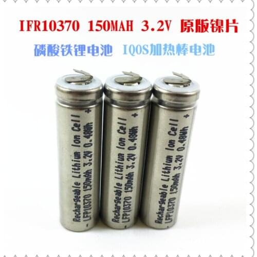 2pcs-6pcs LiFePo4 10370 LFP10370 150mah Max 5C Discharge lithium high power LiFePO4 3.2V Rechargeable battery for IQOS