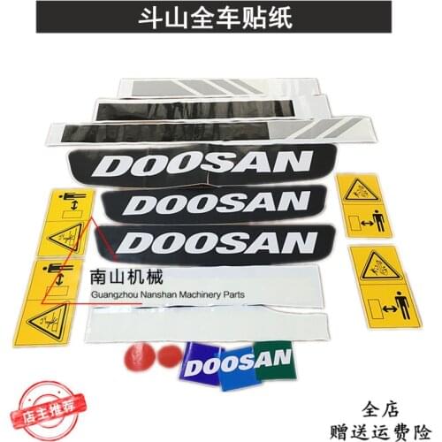 Free shipping for excavator Doosan DX60 75 80 150 260 300 350 380 whole car sticker