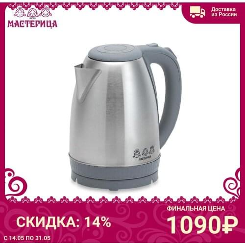 Нержавеющие электрические чайники МАСТЕРИЦА China At AliExpress