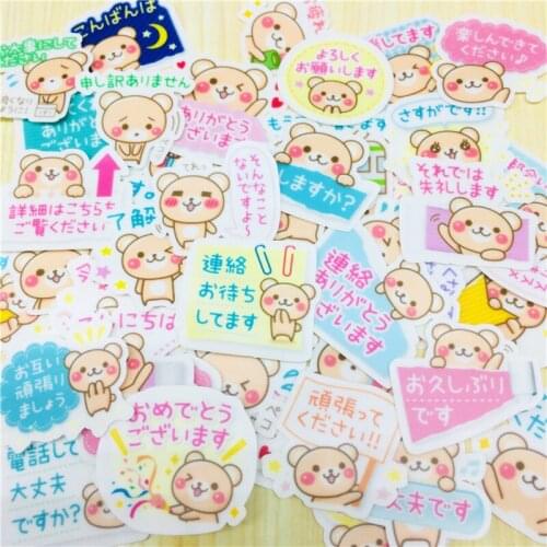 40 Pcs/lot Cartoon cute bear paper Sticker Decal For Phone Car Case Waterproof Laptop Notebook Backpack Kids Toy Stickers