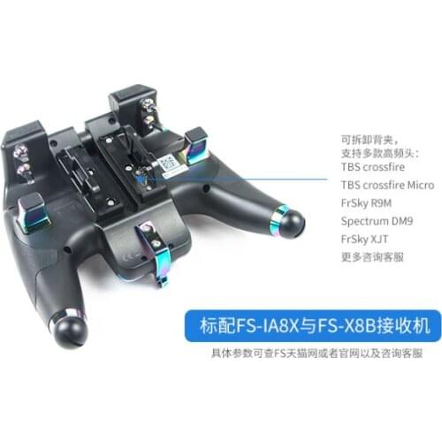 Flysky FS - NV14 2.4G 14CH Nirvana Transmitter With IA8X Receiver One Small Single And One Larger Dual Antenna Receiver RC Parts