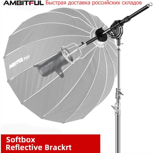 AMBITFUL AL-06 Bowens Softbox Reflector Extendable Bracket Mount Adapter for Bowens Elinchrom Profoto Mount Speedlite Flash