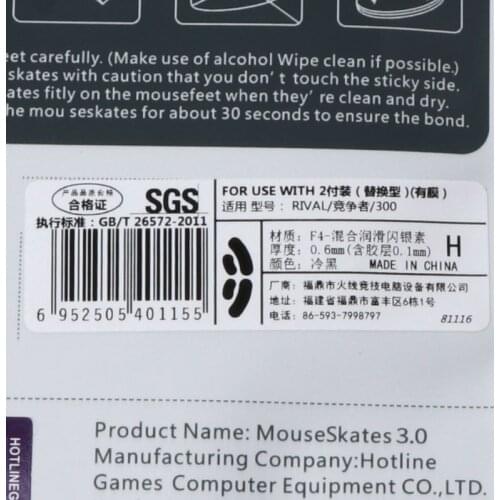 2 Sets/Pack Original Hotline Games Competition Level Mouse Feet Mouse Skates Gildes for steelseries Rival 300 300S Mouse X5QC