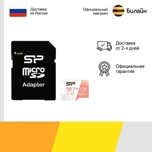 Силикон Memory Cards And SSD