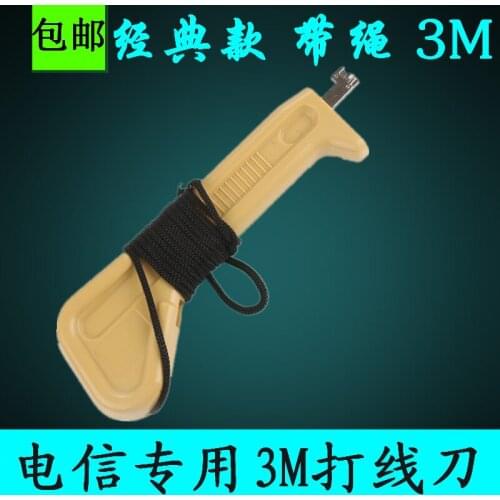 5 pieces Free Shipping New 3M Wire Marker 3M Crimping Tool 3M Card Line Knife 3m Jumper Gun Transfer Box Fighting Knife