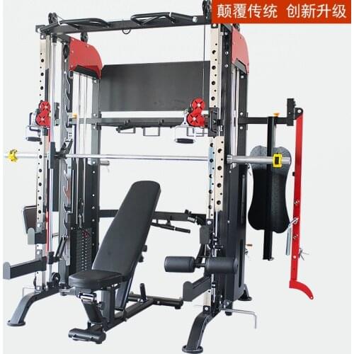 New Height Adjustable Free Squat Rack Weight Training Smith Machine Bench Press With Counterweight Combination Fitness Equipment