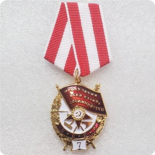 "7" Soviet Union Order of the Red Banner Military Award Red Banner Bearing number '7' USSR Red Banner Medal with Ribbon