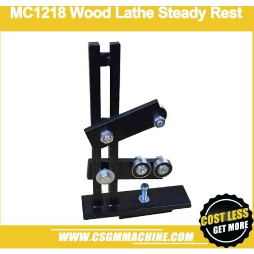 MC1218MC1018 Wood lathe steady rest/center rest/type A