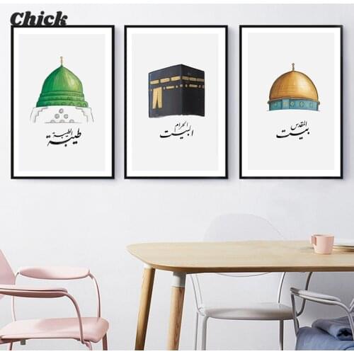 Islamic Holy Cities Makkah Prints Madinah Quds Jerusalem Arabic Wall Art Canvas Painting Mecca Posters Living Room Home Decor