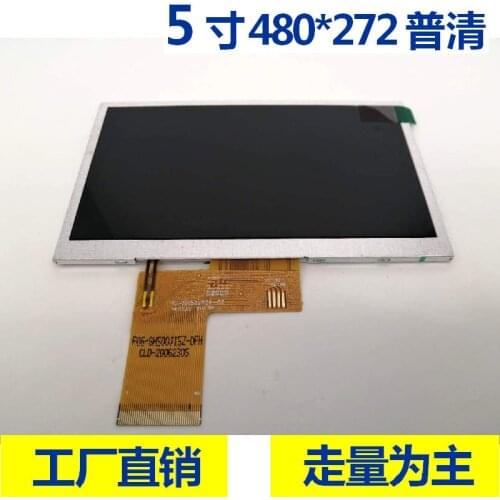 5 Inch TFT LCD Screen 5 Inch RGB Interface Screen 480x272 LCD Display Module RGB 40pin LCD Screen