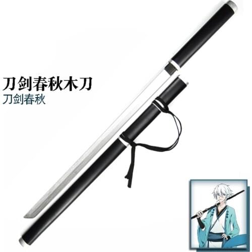 Saga Of Blade & Saber Yanhe Cosplay weapons sword for Halloween Party Masquerade Anime Shows Anime Adult COS Christmas Gift