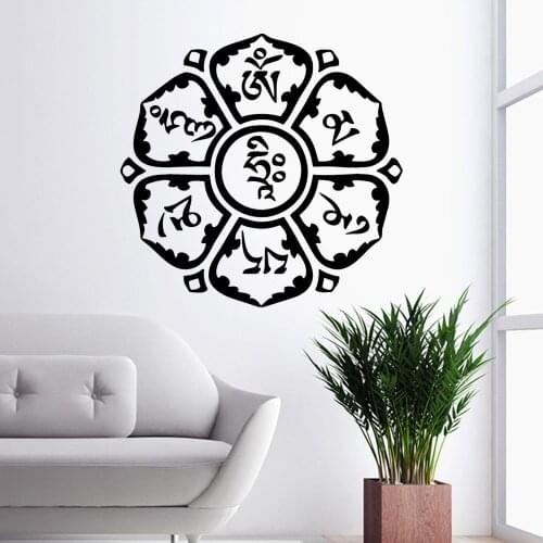 Drop Shipping religion Art Sticker Waterproof Wall Stickers For Kids Rooms Decoration Decal Creative Stickers