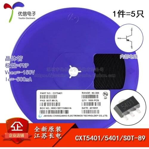 Original authentic CXT5401 screen 5401 SOT-89 PNP -150V / 0.5A SMD transistor