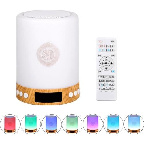 Portable Wireless BT Quran Speaker with Remote Control MP3 Player FM Radio 7-Color Led Night Light Bedside Desk Table Lamp