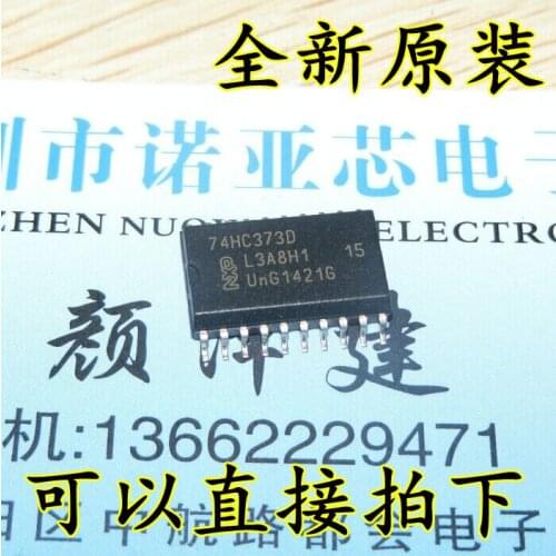 10pcs 74HC373D SOP-20 SN74HC373DWR SOP20 74HC373 SOP new original