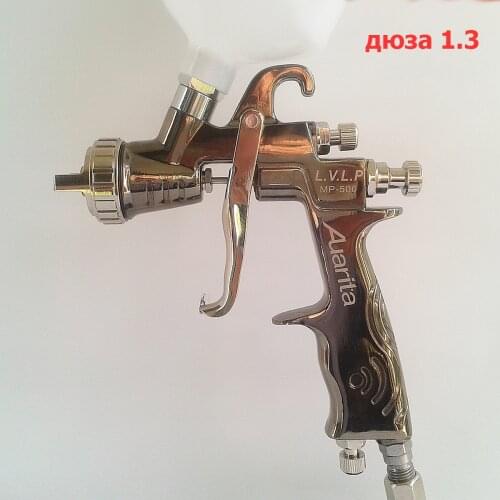 Aurita Spray Guns LVLP