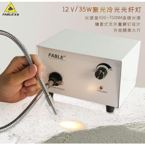 FABLE magic light efficient fiber light cold light source hose jewelry jade absorption spectrum detection FCL-35