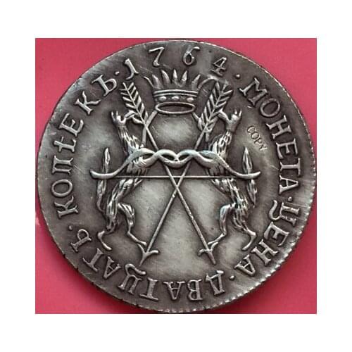 Russian Coins 20 kopek 1764 copy 23mm