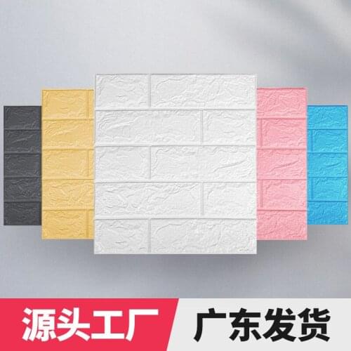 3D brick grain wall paste wall decoration wallpaper XPE foam self-adhesive wallpaper cross-border 35CM 38.5cm small size