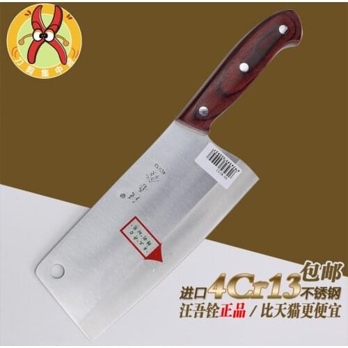 Free Shipping WWQ 4Cr13 Stainless Steel Household Chef Slicing Knife Kitchen Cooking Claever Multi-use Cutting Knives Meat Knife