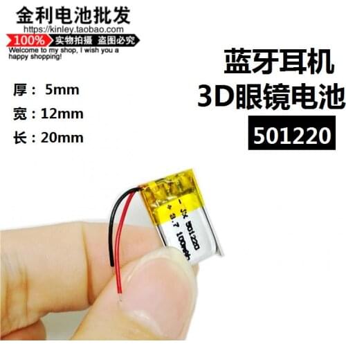 Bluetooth headset battery WEP200 501220 3.7V lithium battery charging core 3D glasses 100mAh