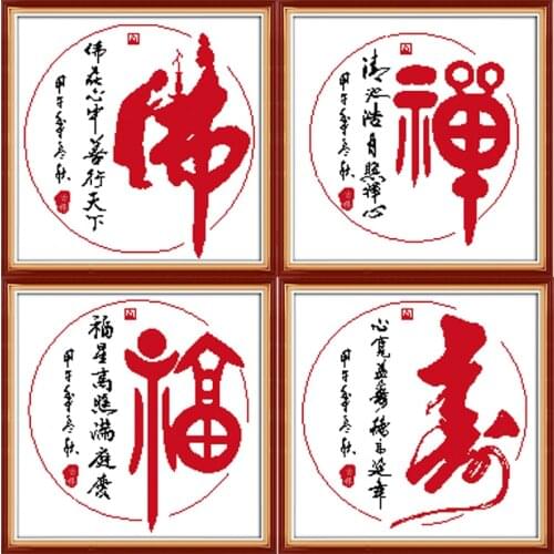 Joy Sunday Buddha Home Decor Z618 Z619 Z620 Z621 Counted and Stamped Blessing Longevity Embroidery DIY Cross Stitch Kits