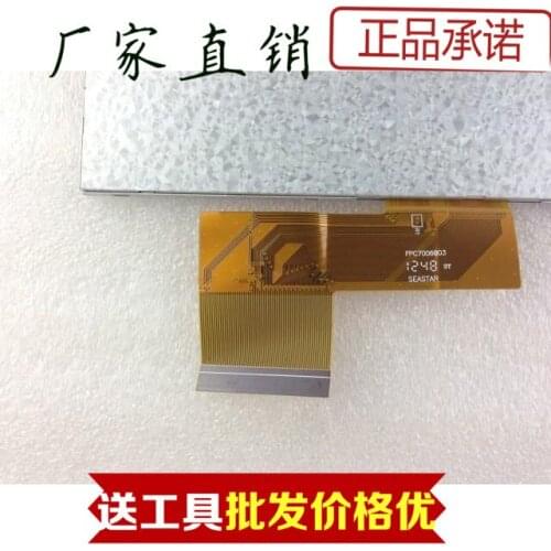 The new 7-inch tablet PC LCD display screen within 60PIN FPC7006003