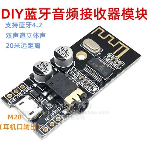 DIY Bluetooth audio receiver module 5.0 wireless lossless car speaker audio 4.2 Headphone Power amplifier board