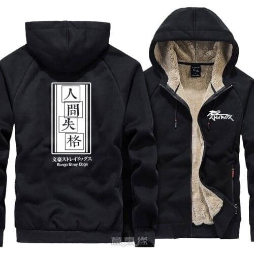 New Anime Bungou Stray Dogs hoodie cosplay Nakahara Chuya dazai osamu Men warm coat jacket Winter Thick Zip Up Hooded Sweatshirt