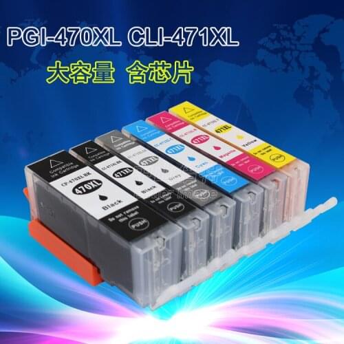 INK WAY 6 pcs of compatible ink cartridge for MG7740,PGI-470BK CLI-471BK C M Y GY