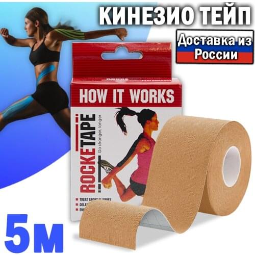 Ассорти Товаров Self-Locking Bandages
