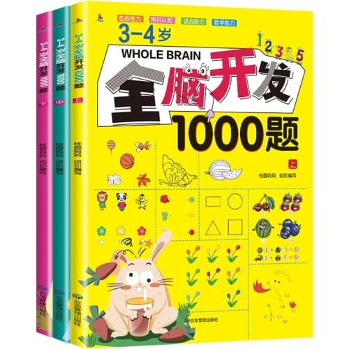 3 Pcs/Set Brain 700/1000 Questions Childrens Puzzle Books Concentration Training Exercise Book Full Set Of Game Books Age 2~6