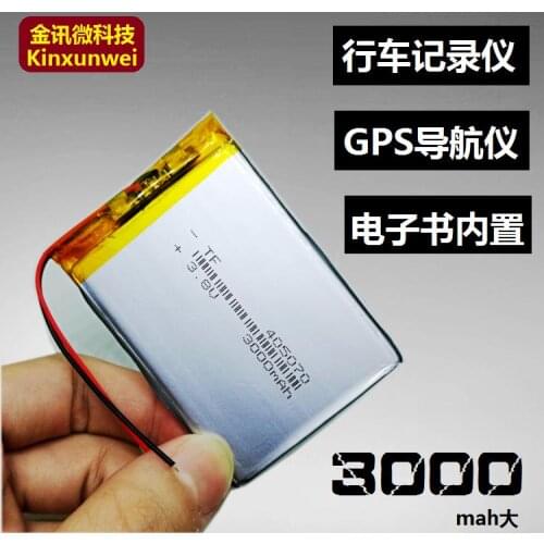 MP4 e-book built-in battery 3.7V navigator large capacity polymer core 405070 general rechargeable