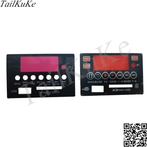 MP3-2101 Speech Tips with Display Panel USB Decoder Recording Keyboard and Remote Control MP3-21