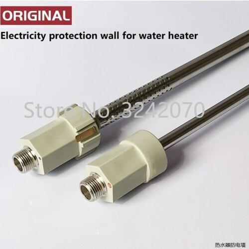 Haier electric water heater original accessories anti-electric wall inlet pipe outlet pipe insulation pipe / FCD-/ES-/3D-004