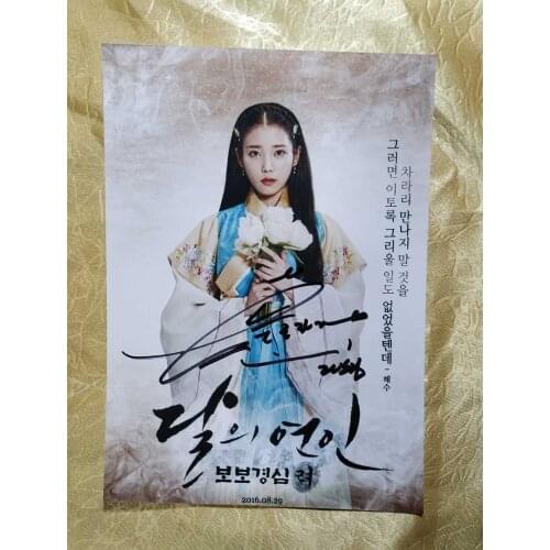 Hand signed Lee Ji Eun IU autographed photo 5*7 Scarlet Heart Ryeo K-POP 0420A