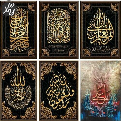 Religious Text Diamond Painting Kit Islam Muslim Diamond Mosaic Cross Stitch Sacred Scriptures Diamond Embroidery for Decoration