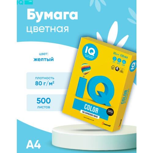 IQ Color Stationery