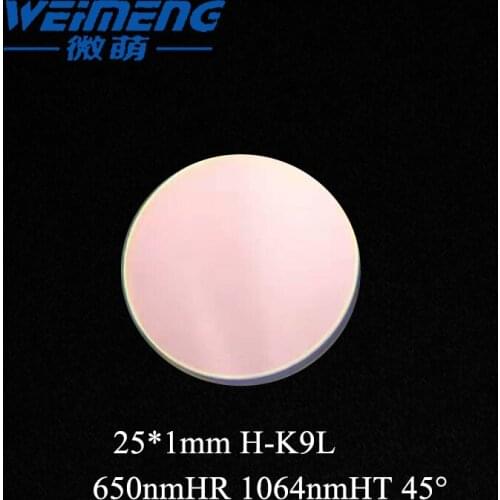 Weimeng laser lens Beam Combiner 25*1mm 650nmHR 1064nmHT 45 degree H-K9L material For Optical Fiber Cutting Welding Machine