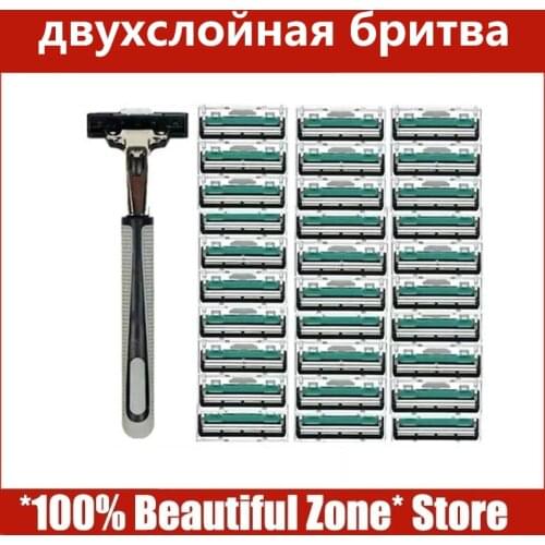 1/30PCS 2 Layers Quality Shaving Machine Safety Razor Blades Manual Shaving Shaver Face Care Beard Hair Remover