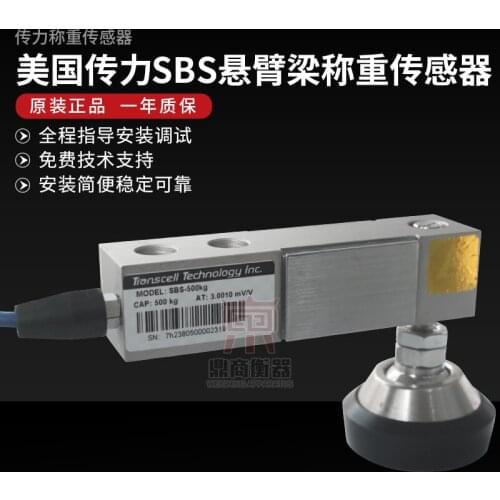 SBS TRANSCELL Load Cell Weighing Sensor 100% new and original