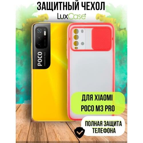 Чехлы для телефонов Xiaomi Poco M3 LuxCase China At AliExpress