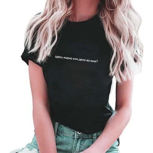 Women Summer T Shirt Fashion Russian Inscription Is It Hot Here or Is It Me T-shirts for Women Harajuku Fashion Tumblr Quote Tee