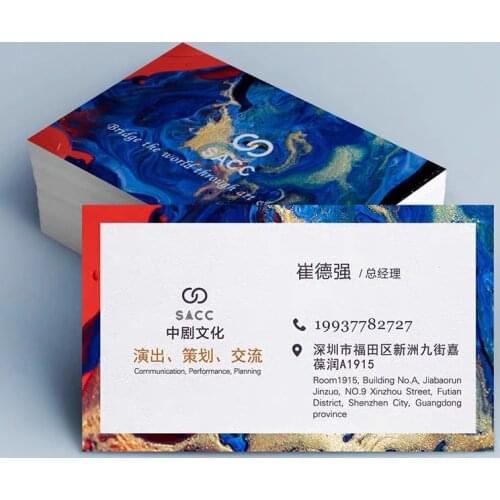 300gsm/250gsm special white paper business card custom logo name QR code ID personalized cards printing full-color double-sided