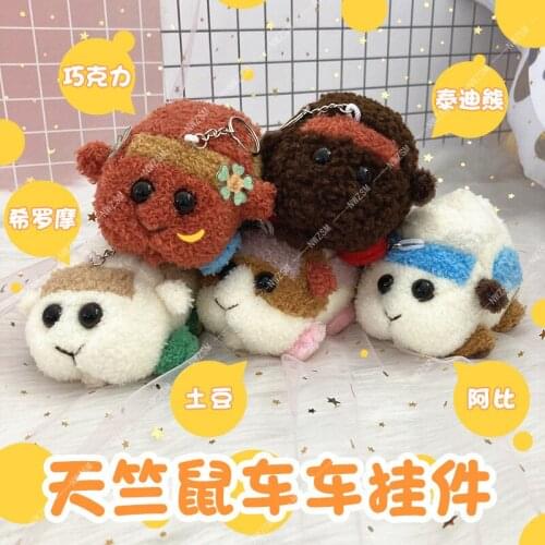 Anime Pui Pui Molcar Guinea Pig Cute Plush Animal Keychain Schoolbag Itabag Pendant Fashion Keyring Toy Birthday Gift